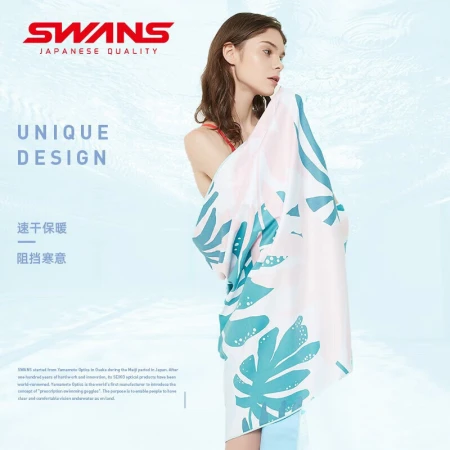 SWANS swimming bath towel men's and women's beach towels children's water-absorbing quick-drying towels draped seaside swimming supplies ST-A600-6 tropical maple leaves