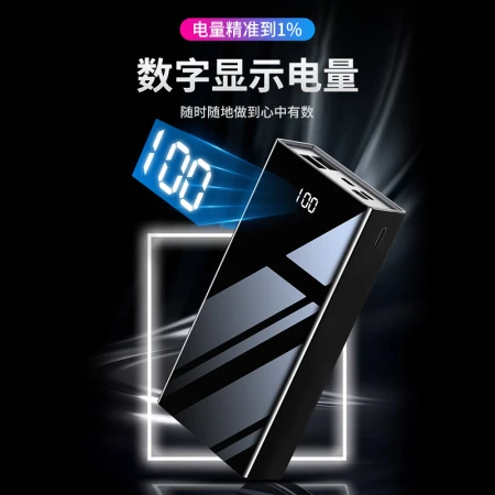 The same model of Meizhu 50000 mAh large-capacity power bank is suitable for vivo Huawei OPPO Apple mobile power bank flash charge fast charge universal China red high-end version [super large capacity upgrade fast charge] speed-up-5W mAh