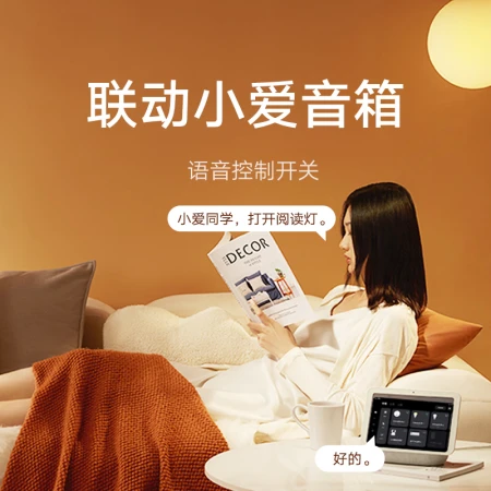Xiaomi smart switch zero fire version single open Mijia APP remote control switch mobile phone remote control smart home linkage Xiaoai voice control must have a zero line