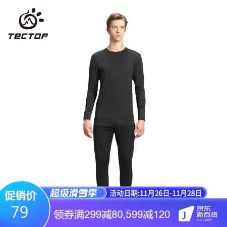 Tantuo TECTOP men's outdoor travel home moisture wicking breathable function underwear set warm long johns D207051BN men's black 2XL