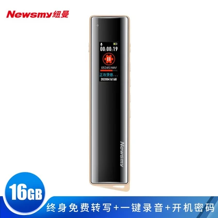 Newman Newsmy Voice Recorder V03 16g Professional Popularization Micro Hd Noise Reduction Learning Training Business Meeting Interview Voice Recorder Mp3 Player Gold
