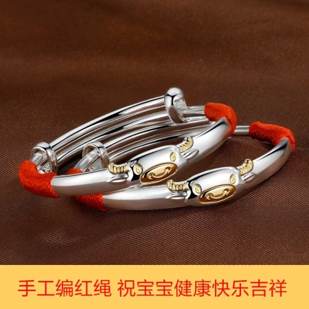 Taiguang Silver Building Children's Baby Silver Bracelet 9999 Full Silver Tiger Year Baby Silver Jewelry Fuhu Silver Bracelet Full Moon Hundred Days Birthday Gift Solid Anklet About 23 Grams Golden Bull Baby A Pair of Silver Bracelets