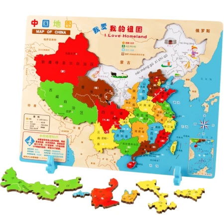Fuhaier Large Magnetic China Map Puzzle Wooden Magnetic Children's Development Early Education Educational Toys Boys and Girls Baby 3-8 Years Old Intellectual Building Blocks Kindergarten Primary School Students Christmas Gift