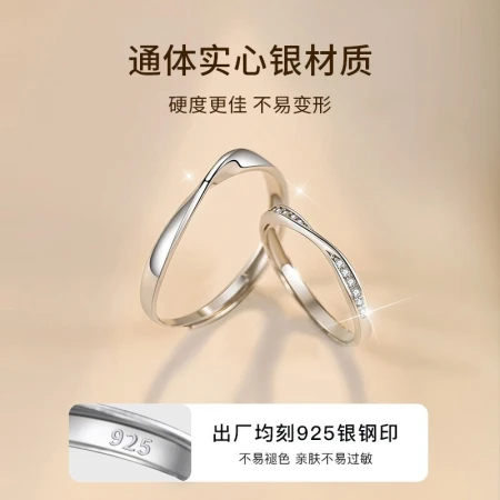 Bahui Jewelry [Send Certificate] S925 Silver Mobius Ring Couple Rings A Pair of Men and Women Engagement Proposal Live Mouth Pair Rings Adjustable Birthday Christmas Gift for Girlfriend Wife Mobius Couple Rings Pair + Six Roses Gift Box