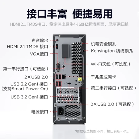 Lenovo Lenovo desktop computer host Yangtian M4000q Intel Core i3i3-12100 8G 512G Type-C Win112 1.45 inch machine