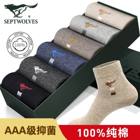 Septwolves socks men's socks floral yarn 100% pure cotton solid color casual men's socks comfortable breathable sweat-absorbing mid-tube socks fashion floral yarn antibacterial style 6 pairs