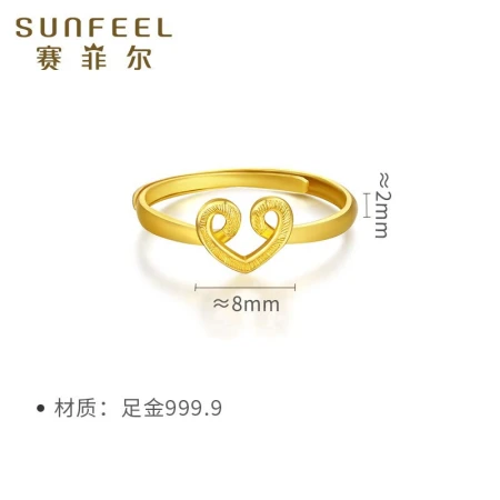 Saifeier Gold Ring Women's Football Gold 999.9 Cartoon Peach Heart Hollow Love Shaped Female Ring for Girlfriend Living Mouth Ring 1.8g