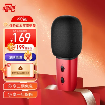 Sing it C1 red microphone vibrato fast hand mobile phone microphone microphone computer Android general recording song capacitor microphone computer speaker singing