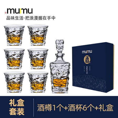 mumu European-style high-end crystal glass whisky and foreign wine glass classical tasting glass household wine bottle gift box set creative ice hockey glass high-end whisky light luxury tasting wine set [80% choose it!] Ice cracked glass 6 pieces with a capacity of 250ml