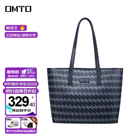 OMTO tote bag fashion bag women's bag large-capacity commuter shoulder bag birthday gift for girlfriend and best friend truffle black