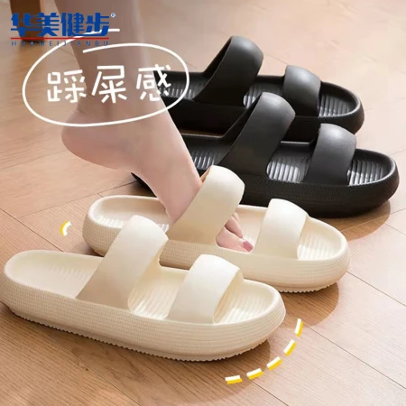 Huamei Jianbu ins wind sandals and slippers fashion Korean version thick bottom beach soft bottom flip flop outdoor sandals women's HM2271 white size 38-39