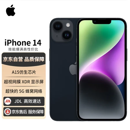 Apple iPhone 14 A2884 128GB Midnight Color Support Mobile Unicom Telecom 5G Dual SIM Dual Standby Mobile Phone Apple