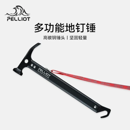 Percy and multi-functional hammer outdoor camping tent nail hammer tool lightweight portable cast iron hammer engineer field survival equipment PE216106701 obsidian black
