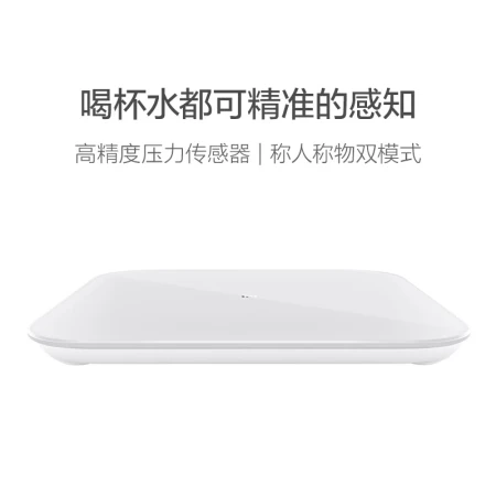 Xiaomi Weight Scale 2 Home Health Scale Electronic Scale High Precision Character Dual Mode APP Data Measurement Intelligent Analysis Automatic User Identification Hidden LED Screen
