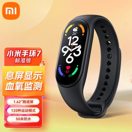 Xiaomi Mi Band 7 NFC Optional Sports Band 6 Upgraded Version Blood Oxygen Sleep Heart Rate Detection Women's Health Reminder Mi Band 7-Standard Edition