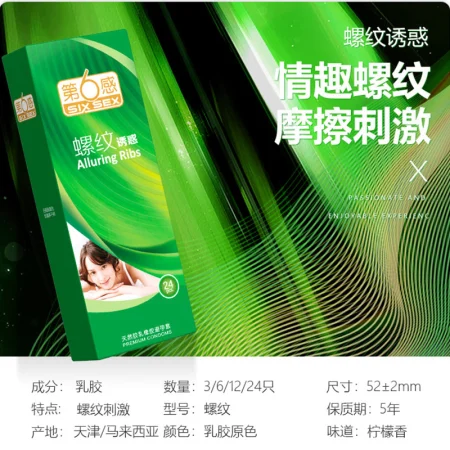 The sixth sense condom ultra-thin ultra-slippery thorn condom large particle thread sleeve male condom couple life adult family planning supplies [22 pieces in total] ultra-thin thread combination