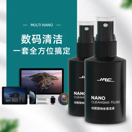 JRC Nano Clean Macbook Laptop Screen Cleaner Set Apple Savior Xiaoxin LCD Cleaning Liquid Keyboard Camera Mobile Tablet Tool 5 in 1 100ML