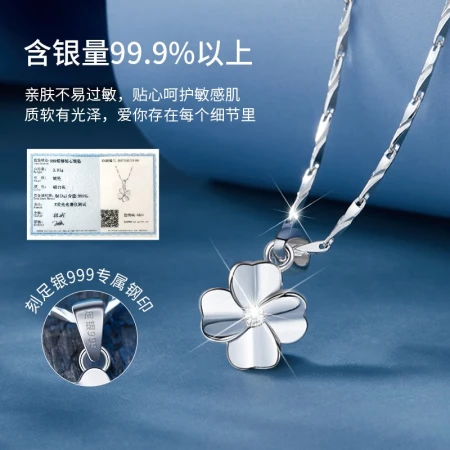 Flower shadow diamond four-leaf clover 999 pure silver necklace women's fashion jewelry jewelry pendant clavicle chain confession ceremony wife birthday gift wedding anniversary Christmas gift girlfriend four-leaf clover diamond necklace