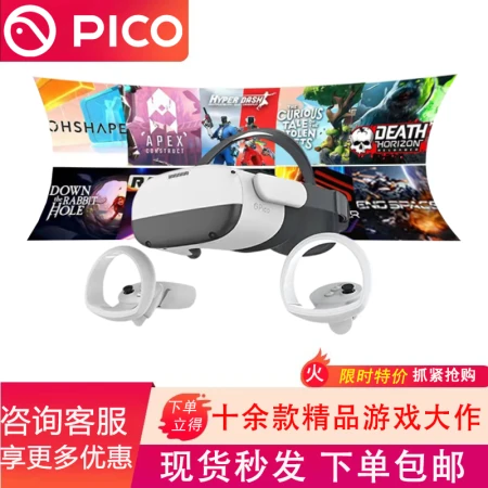PICO Neo3 VR all-in-one vr somatosensory game console smart glasses 3d helmet Snapdragon XR2 Metaverse Neo3 128G player version