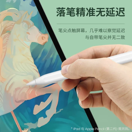 Apple Pencil Replacement Nib/Apple Original 1st Generation 2nd Generation Pen Universal/Replacement Nib iPad Stylus Accessories Spare Nib Cover White [4pcs]