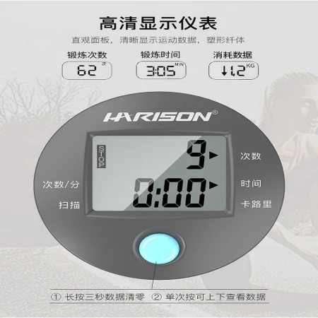 HARISON Hanchen stepper household low noise small mini treadmill fitness equipment HR-306Deco