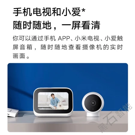 Xiaomi MI Smart Camera Standard Edition 2k Home Surveillance Camera Infrared Night Vision AI Humanoid Tracking Time-lapse Photography Super Clear Camera [50% Choice] Standard Edition 2k+64G Card Free Extension Cable + Cable Manager