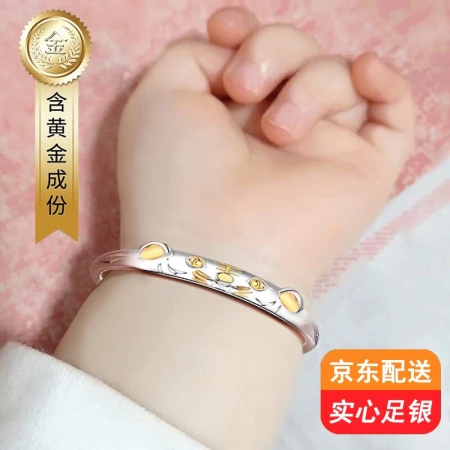Yinyifang silver bracelet baby 9999 pure silver bracelet tiger baby silver jewelry newborn longevity lock child hundred days full moon gift golden tiger baby [pair] about 24 grams with certificate