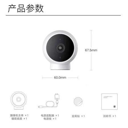 Xiaomi MI Smart Camera Standard Edition 2k Home Surveillance Camera Infrared Night Vision AI Humanoid Tracking Time-lapse Photography Super Clear Camera [50% Choice] Standard Edition 2k+64G Card Free Extension Cable + Cable Manager