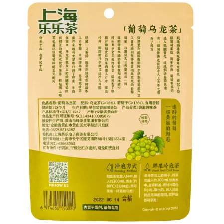 LELECHA Lele Tea Grape Oolong Tea Bags Herbal Cold Brew Tea Net Red Fruit Flower Tea 7 Bubbles 21g