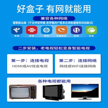 [Turn on and watch the live broadcast directly] Hisilicon chip TV box live broadcast network set-top box HD 4k wireless network player Telecom Omen Magic Box projection screen supports online class charm box flagship version [Hisilicon chip] 8G-support look back-start live in seconds