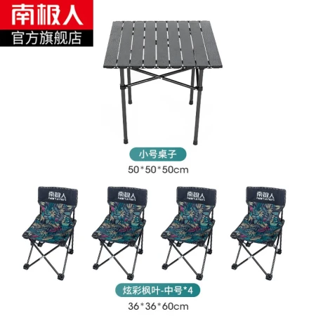 Nanjiren Nanjiren outdoor tables and chairs folding portable barbecue field chairs camping picnic egg roll tables and chairs picnic fishing fishing tables and chairs set medium basic package - 5 pieces