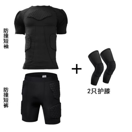 [Winter Featured] Basketball anti-collision sports protective gear set shin guards, waist guards, chest guards, chest guards, arm guards, short-sleeved shorts, vest equipment, honeycomb cropped pants-[NK] double standard-black S