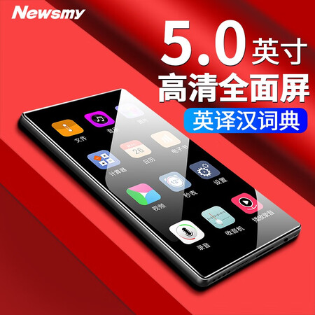 Newman Mp4 No Internet Access Mp5 Touch Screen Bluetooth Dictionary Mp3 Video Player P4 Listening To