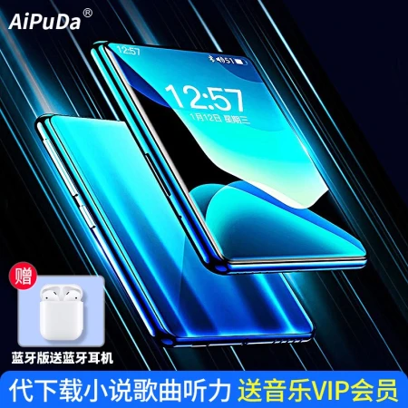 Aipuda mp3 bluetooth music player mp4 full screen student walkman lossless reading novel touch screen English listening external gradient blue 8G touch screen version