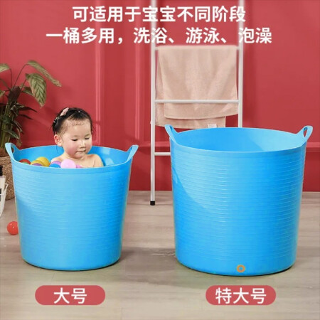 Qianqin extra-large children's bath bucket plus high thermal insulation bath bucket thickened baby bath bucket tub plastic bath bucket yellow [large] 0-6