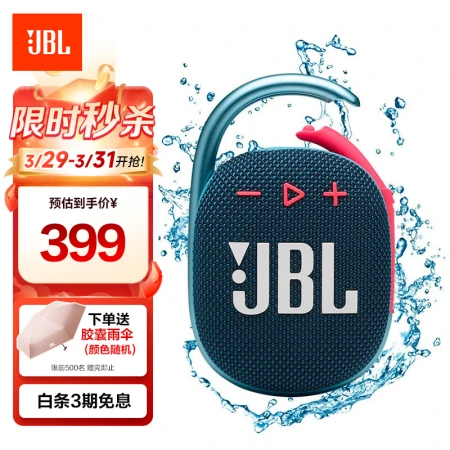 JBL CLIP4 Wireless Music Box Four Generations Bluetooth Portable Speaker Subwoofer Outdoor Mini Speaker Dustproof Waterproof Super Long Battery Life One Buckle Blue Pin Powder
