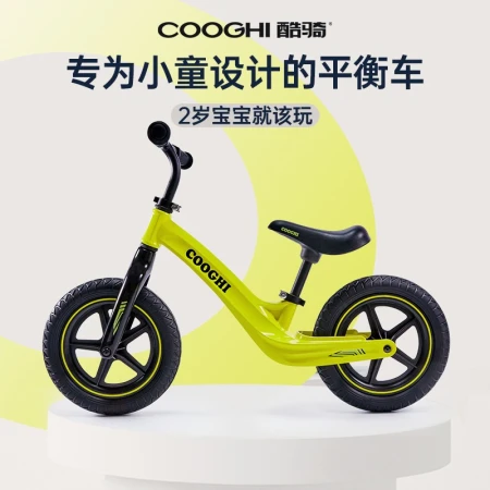 COOGHI cool riding children's balance car baby scooter without pedals cool bike 2-3-6 years old children's scooter