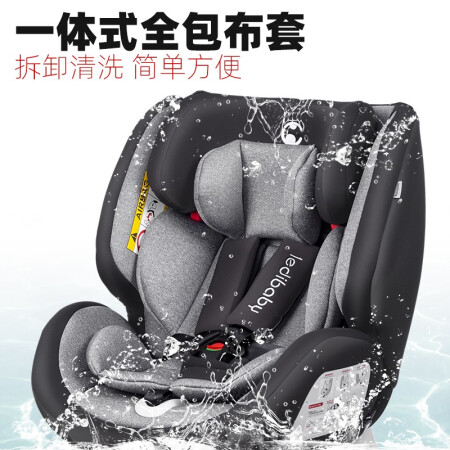 Ledibaby Ledi child safety seat car with 0-4-12 years old two-way installation isofix hard interface baby infant child seat car small gray gray