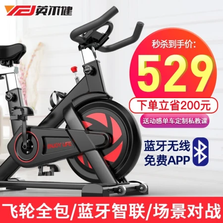 Bluetooth Free App Yingerjian Yingerjian Spinning Bike Household Smart Magnetron Indoor Fitness Equipment Mute Exercise Bike Pedal Bicycle Recommended By The Store Manager Bluetooth Free App Flywheel All Inclusive Patent Flagship Black