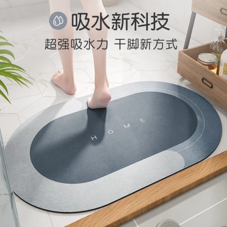 Dajiang bathroom floor mat bathroom diatom mud absorbent mat toilet floor mat toilet non-slip mat toilet door