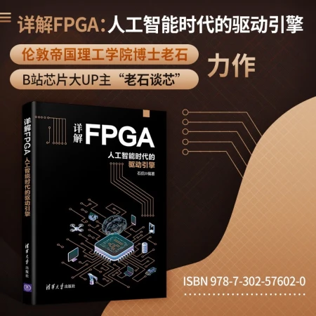 Detailed Fpga The Driving Engine In The Era Of Artificial Intelligence