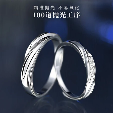 Katillo KADER999 full silver couple rings spend love together a couple of men and women get married ring birthday gift for girlfriend
