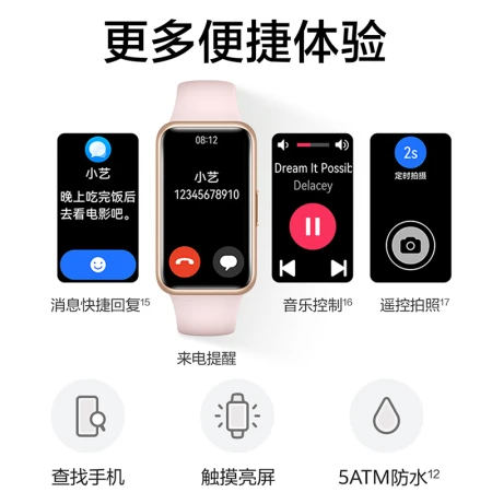 [Blood Oxygen Monitoring Bracelet] Huawei Bracelet 7NFC Version Smart Sports Two-week Battery Life Heart Rate Sleep Monitor Swimming Waterproof Male and Female Adult Pedometer Standard Edition Obsidian Black丨Free Customized Strap + Film*2 7-Day Free Trial