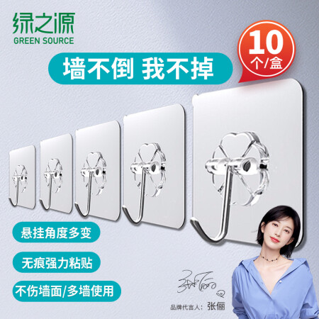 Green source hooks 10 pieces of strong sticky hooks no trace punch-free hook stickers bathroom strong sticky hook stickers key towel rag no trace stickers