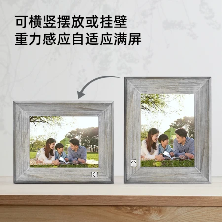 Kodak 1013 electronic photo album 10.1 inches high-definition smart digital photo frame touch screen music video photo player wood grain gray 8 inches