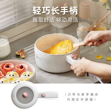 Bear Bear Electric Cooking Pot Electric Hot Pot Small Electric Pot One Dormitory Small Pot Multifunctional Hot Pot Noodle Cooking Pot Electric Wok 1.6L with Steamer DRG-P16M2