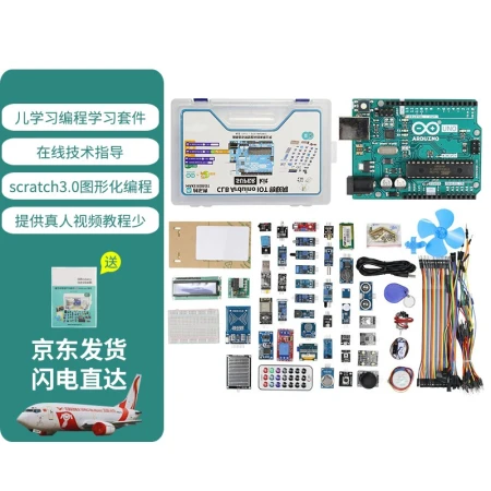 Chuanglebo arduino uno r3 sensor development motherboard learning kit mixly Misiqi programming scratch C meaning