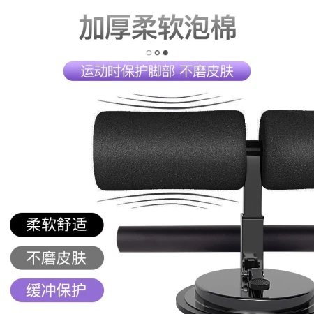Hua Junyu sit-up aid home fitness equipment suction cup exercise weight loss supine board men and women belly abdominal muscle fitness equipment vest line yoga abdomen machine home fitness sit-up aid + yoga mat