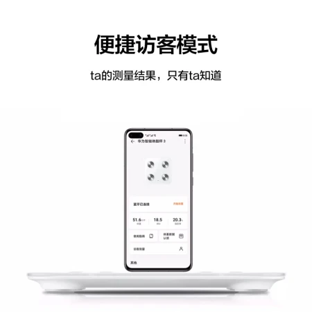 Huawei Smart Body Fat Scale 3 WiFi Version Electronic Scale Weight Scale Home 14 Items of Body Data / Accurate Detection / WiFi Bluetooth Dual Connection Support Android / iOS Elegant White