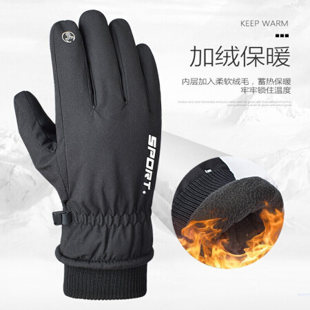 Cavalry company Cavalry ski gloves waterproof and cold-proof plus velvet thickening outdoor sports electric car motorcycle warm winter gloves men and women riding equipment
